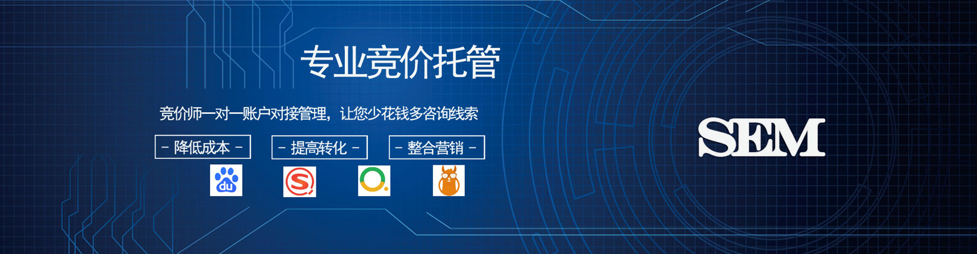 阳西推广信息流